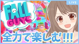 【参加型】バグやばすぎる！？全力で楽しむフォールガイズ！！！【Fall Guys】