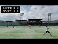 【三重 ソフトテニス】団体王座決定戦予選リーグ 第1対戦 小林・曽野 break vs 平田・藤掛 ヨシザワ