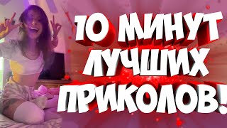 FUNNY MOMENTS |😂 СМЕШНЫЕ ПРИКОЛЫ | ЛУЧШЕЕ ЗА ВСЕ ВРЕМЯ | НОВЫЕ ПРИКОЛЫ | ЗАСМЕЯЛСЯ - ПОДПИСАЛСЯ #269