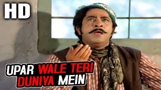 Upar Wale Teri Duniya Mein | Mahendra Kapoor | Haath Ki Safai 1974 Songs | Satyen Kappu