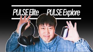 Unboxing Sony’s exclusive PS5 headphones! PULSE Elite and PULSE Explore