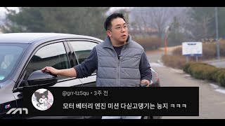 전혀 다른 차원의 1억짜리 슈퍼세단