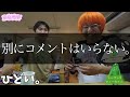 【どんな道でも関係ない 圧倒的安定感☆】最高に楽しいんだが！！？ ﾟ∀ﾟ ✨　 with 食い物。 　ゆるラジシーズン3