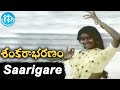 Sankarabharanam Movie - Saarigare Song |J V Somayajulu, Manju Bhargavi |KV Mahadevan | K Viswanath