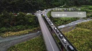 太平山人來瘋【還沒來的你要有心理準備】空拍排隊車龍