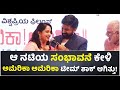 Ramesh Aravind Shares His Memories In Set Of America America Movie Shooting Time | Vijay Karnataka