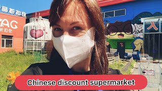 Chinese discount #supermarket  【Expat in #china   Mid-Autimn Festival #2022 】mooncake