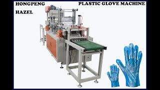 pe nylon glove making machine in china making