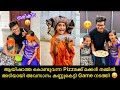 ആയിഷാത്ത കൊണ്ടുവന്ന Pizzaക്ക് മക്കൾ തമ്മിൽ അടിയായി അവസാനം കണ്ണുകെട്ടി Game നടത്തി 😝