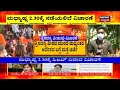 hijab controversy ಇಂದು ಮಧ್ಯಾಹ್ನ ತ್ರಿಸದಸ್ಯ ಪೀಠದಲ್ಲಿ ಹಿಜಬ್ ವಿವಾದದ ವಿಚಾರಣೆ news18 kannada