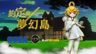 【模型開箱】SEGA PRIZE 約定的夢幻島 艾瑪 開箱 ~ 終於有新作品登場啦!!