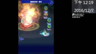 【FFRK】いつか終わる夢 - 【凶++】想いが彷徨う森