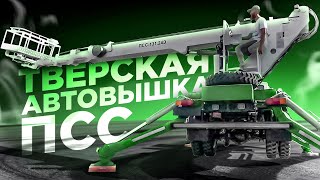 Тверская автовышка \