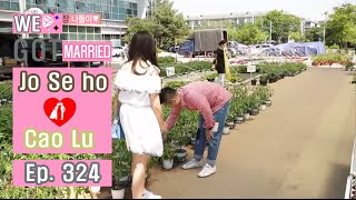 [We got Married4] 우리 결혼했어요 - Se Ho Present a bouquet 20160604