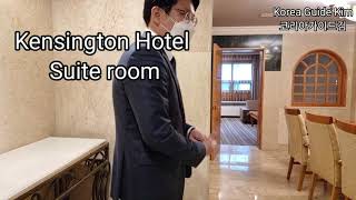 [Kensington Hotel Tour] 7. Suite Room 스위트룸