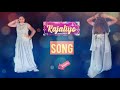 Kajaliyo -Full Video | Anupriya Lakhawat |PJodha and Shashi Mahendra | Roop Music |Folk Song l