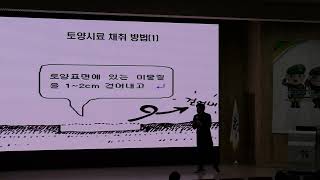 2025년 새해농업인실용교육(고품질 상추 재배기술4)