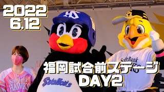 2022.6.12 福岡試合前ステージつば九郎