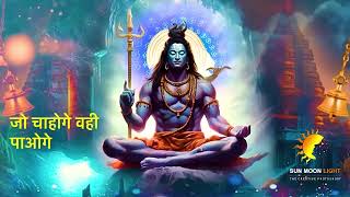 महामृत्युंजय मंत्र 🔱 #mantras #puja #mahamrutyunjaymantra