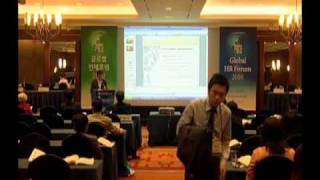 GHRF 2008: Development of key competence in global HRD