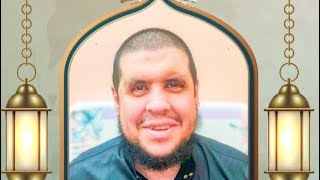 سورة مريم كاملة || الشيخ احمد كاسب