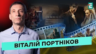 ❗️ ТЕАТРАЛЬНЫЙ БУМ 🔴 Спрос на свое: как украинские кино и театр изменила великая война ❗️ Портников