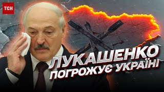 Украина бросила вызов! Лукашенко разразился угрозами! | Роман Свитан