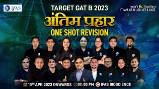 Microbiology | Antim Prahar / One Shot Revision | TARGET GAT B 2023