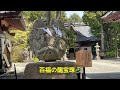 富士山周辺浅間神社五社巡り　山宮浅間神社　富士山本宮浅間大社　富士御室浅間神社　北口本宮富士浅間神社　東口本宮富士浅間神社