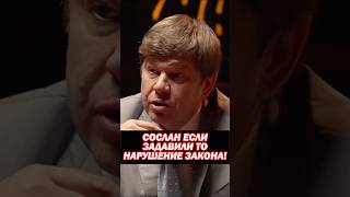 😱Дмитрий Губерниев высказывает Сослану Кобре Асбарову! «Если наш задавил нашего то … Сечка Show