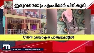 കര്‍ണാടക നിയമസഭയിൽ സുരക്ഷ കർശനമാക്കി; മന്ത്രിമാര്‍ക്കും MLA-മാർക്കുമൊപ്പം വരുന്നവരെ നിരീക്ഷിക്കും