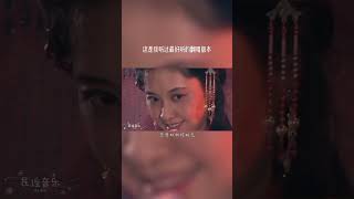 以前以为唐僧躲过了女儿国一劫，长大后才明白，是错过了一生……#音乐 #女儿情 #伤感 #情感