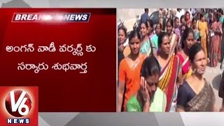 Government hike Salaries for Anganwadi Workers of Telangana State (23-05-2015)