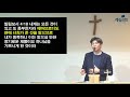 주일설교 빌립보서 1장 3 11절 유연성2. 은혜에 참여한 자 ㅣ 세길교회 ㅣ 김기승목사