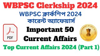 Top Current Affairs 2024 | PSC Clerkship 2024 | WBPSC Clerkship Current Affairs Expected Questions |