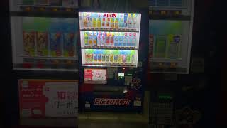 変わった自動販売機2 #変わった自動販売機#自販機#shorts#FC東京#令和駄菓子屋チャンネル#チャンネル登録お願いします（第755回令和駄菓子屋チャンネル）