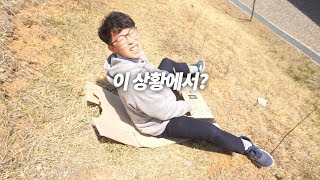 [대안학교][VLOG] 친구와 학교에서 노숙 브이로그┃Sleep in school with friend Vlog