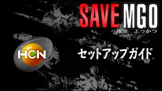 [JP] PS3 HENのインストール方法！