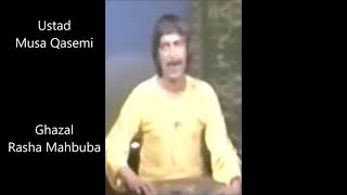 Ustad Musa Qasemi Ghazal Rasha Mahbuba   استاد موسی قاسمی   غزل  راشاه  محبوبه