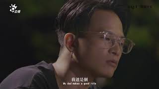 《#小兒子膠囊時光》EP5 「上車，咱來唱歌」茄子蛋阿斌 x阿斌爸