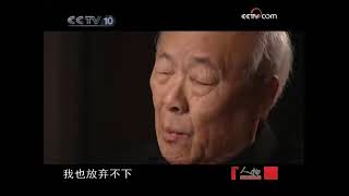 人物 《艺坛大家》系列之 欧阳中石