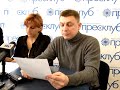 Міжфракційне депутатське об єднання «Народна Рада Тернопільської області» ч. 4