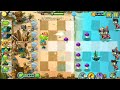 sea shroom concept gameplay plants vs zombies 2 10.4.1