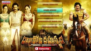 Rajakota Rahasyam Movie Full Songs Juke Box - Prasanth, Pooja Chopra, Divya Parameshwaran