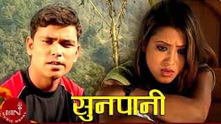 Sunpanile - Raju Pariyar & Bishnu Majhi | New Nepali Song