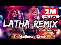 Latha Remix | ලතා මගේ සොදුරු ලතා | Baila Remix | Kumara Ekanayake | DJ MADHUWA REMIX