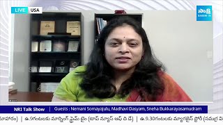 NRI టాక్ షో | ATA సాహిత్య కమిటీ ప్రత్యేక ఇంటర్వ్యూ | ATA కన్వెన్షన్ 2024 @SakshiTV