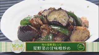 楽うまクッキング-夏野菜の甘味噌炒め