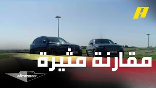 تحدي بين BMW X5 وVolvo XC90 في السرعة والتوقيت والطاقة مع عبدو فغالي