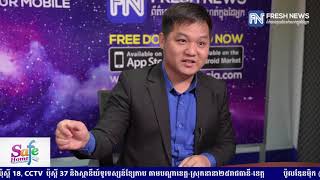 នាយកប្រតិបត្តិ Fresh News: ក្រុមជនអគតិមួយចំនួនបានបង្កើតព័ត៌មានក្លែងក្លាយ...